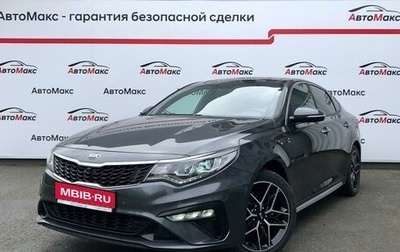 KIA Optima IV, 2019 год, 2 449 000 рублей, 1 фотография