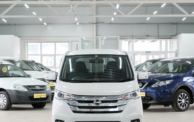Nissan Dayz I рестайлинг, 2013 год, 789 000 рублей, 1 фотография