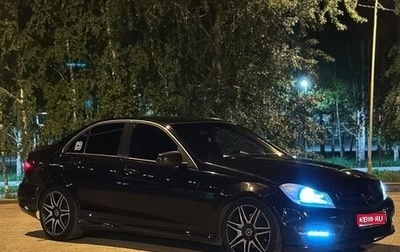Mercedes-Benz C-Класс, 2011 год, 1 200 000 рублей, 1 фотография