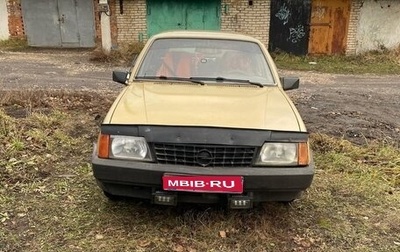 Opel Ascona C, 1984 год, 60 000 рублей, 1 фотография