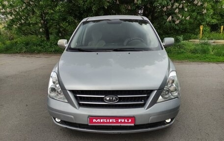 KIA Carnival III, 2008 год, 930 000 рублей, 1 фотография