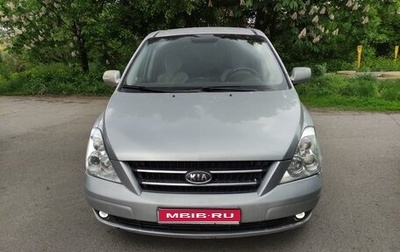 KIA Carnival III, 2008 год, 930 000 рублей, 1 фотография