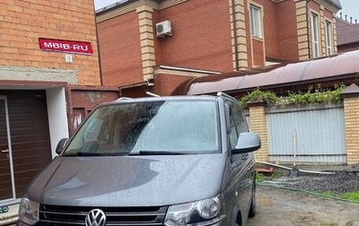 Volkswagen Multivan T5, 2015 год, 2 800 000 рублей, 1 фотография
