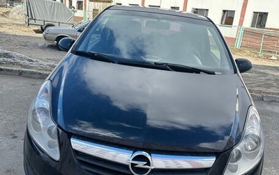 Opel Corsa D, 2008 год, 450 000 рублей, 1 фотография