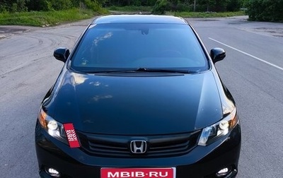 Honda Civic IX, 2012 год, 1 250 000 рублей, 1 фотография