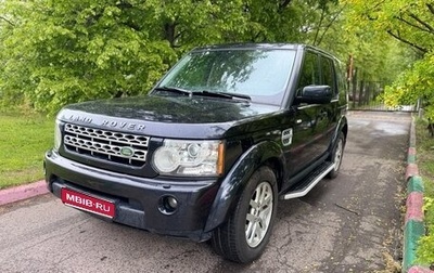 Land Rover Discovery IV, 2009 год, 1 290 000 рублей, 1 фотография