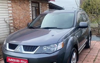 Mitsubishi Outlander III рестайлинг 3, 2008 год, 1 140 000 рублей, 1 фотография