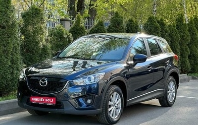 Mazda CX-5 II, 2014 год, 2 100 000 рублей, 1 фотография