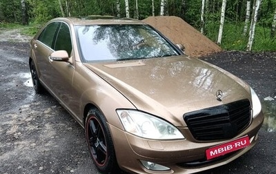 Mercedes-Benz S-Класс, 2007 год, 1 100 000 рублей, 1 фотография