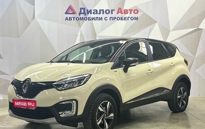 Renault Kaptur I рестайлинг, 2018 год, 1 320 000 рублей, 1 фотография