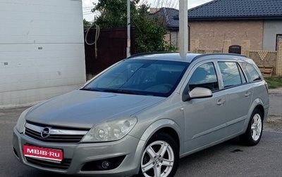 Opel Astra H, 2008 год, 545 000 рублей, 1 фотография