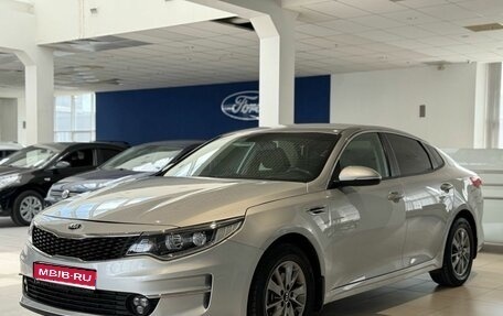 KIA Optima IV, 2018 год, 1 800 000 рублей, 1 фотография