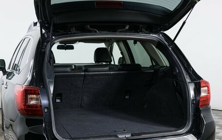 Subaru Outback IV рестайлинг, 2015 год, 1 820 000 рублей, 9 фотография
