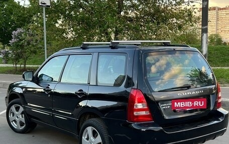Subaru Forester, 2004 год, 950 000 рублей, 5 фотография