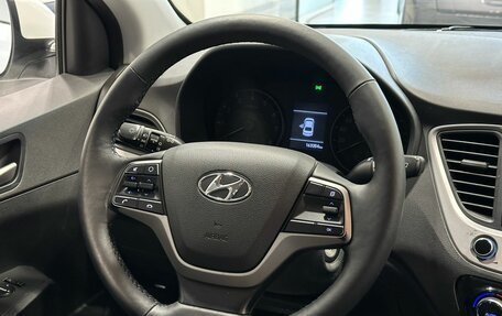 Hyundai Solaris II рестайлинг, 2017 год, 1 069 900 рублей, 7 фотография