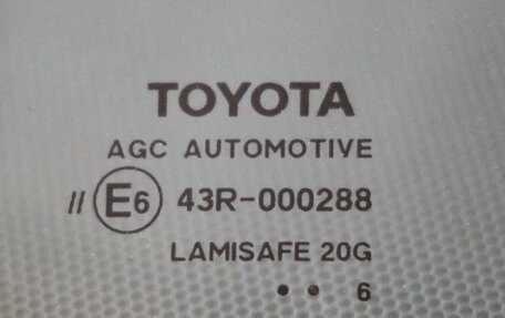 Toyota Camry, 2016 год, 1 998 000 рублей, 11 фотография
