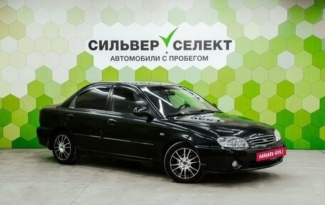 KIA Spectra II (LD), 2007 год, 278 900 рублей, 5 фотография