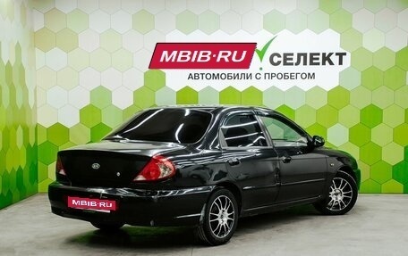 KIA Spectra II (LD), 2007 год, 278 900 рублей, 2 фотография