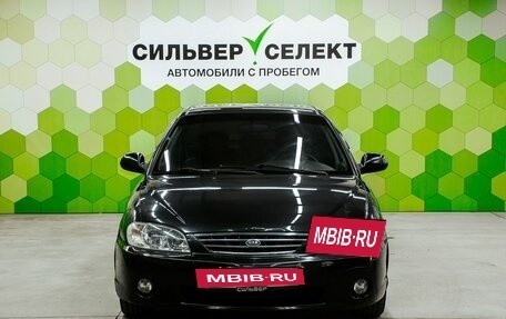 KIA Spectra II (LD), 2007 год, 278 900 рублей, 3 фотография