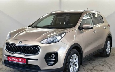 KIA Sportage IV рестайлинг, 2016 год, 1 620 000 рублей, 1 фотография