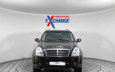 SsangYong Rexton III, 2010 год, 1 047 000 рублей, 1 фотография