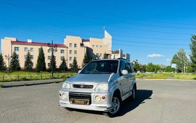 Toyota Cami, 1999 год, 549 999 рублей, 1 фотография
