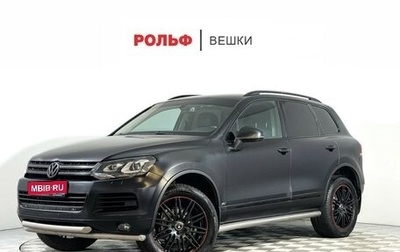 Volkswagen Touareg III, 2010 год, 1 377 000 рублей, 1 фотография