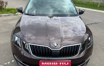 Skoda Octavia, 2020 год, 2 500 000 рублей, 1 фотография