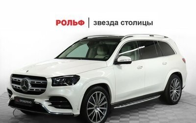 Mercedes-Benz GLS, 2020 год, 9 850 000 рублей, 1 фотография