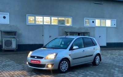 Ford Fiesta, 2008 год, 450 000 рублей, 1 фотография