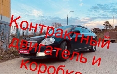 Nissan Teana, 2006 год, 850 000 рублей, 1 фотография