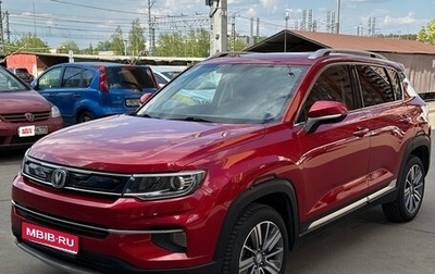 Changan CS35 Plus, 2020 год, 1 555 000 рублей, 1 фотография