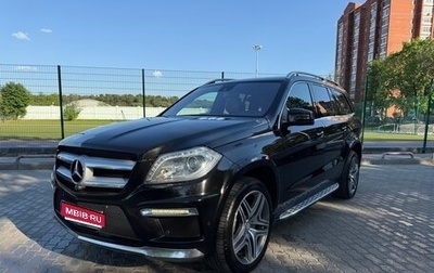 Mercedes-Benz GL-Класс, 2014 год, 3 240 000 рублей, 1 фотография