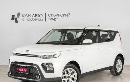 KIA Soul III, 2019 год, 1 817 000 рублей, 1 фотография