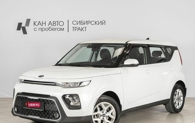 KIA Soul III, 2019 год, 1 817 000 рублей, 1 фотография