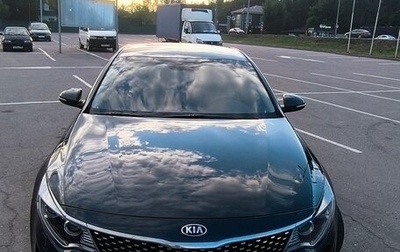 KIA Optima IV, 2017 год, 1 650 000 рублей, 1 фотография