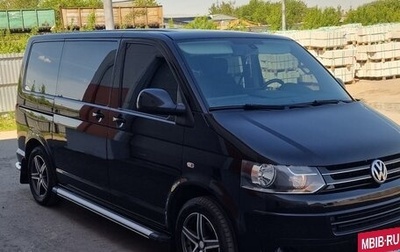 Volkswagen Multivan T5, 2013 год, 2 950 000 рублей, 1 фотография