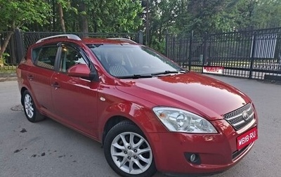 KIA cee'd I рестайлинг, 2009 год, 670 000 рублей, 1 фотография