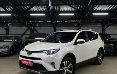 Toyota RAV4, 2017 год, 2 649 000 рублей, 1 фотография