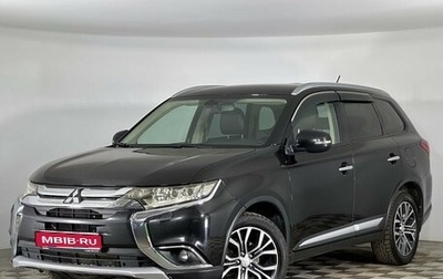 Mitsubishi Outlander III рестайлинг 3, 2015 год, 1 347 000 рублей, 1 фотография