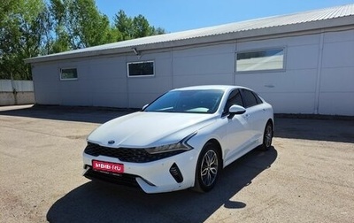 KIA K5, 2021 год, 2 249 000 рублей, 1 фотография