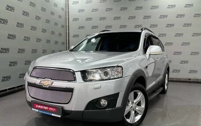 Chevrolet Captiva I, 2013 год, 1 313 900 рублей, 1 фотография