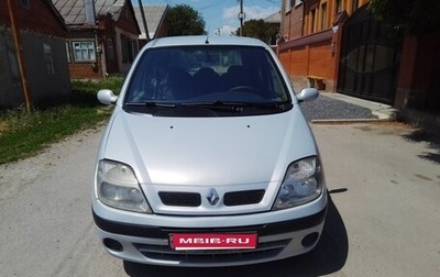 Renault Scenic III, 1999 год, 270 000 рублей, 1 фотография