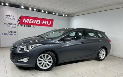 Hyundai i40 I рестайлинг, 2013 год, 1 499 000 рублей, 1 фотография