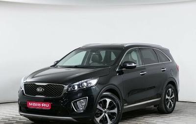 KIA Sorento III Prime рестайлинг, 2017 год, 2 240 000 рублей, 1 фотография