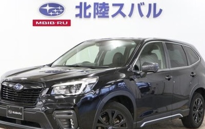 Subaru Forester, 2020 год, 2 600 000 рублей, 1 фотография
