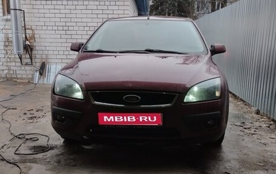 Ford Focus II рестайлинг, 2006 год, 465 000 рублей, 1 фотография