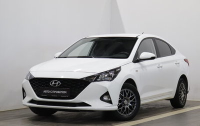 Hyundai Solaris II рестайлинг, 2020 год, 1 558 000 рублей, 1 фотография
