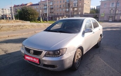 Lifan Solano I (630) рестайлинг, 2012 год, 350 000 рублей, 1 фотография