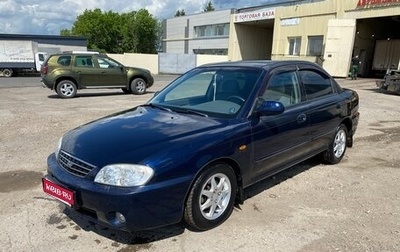 KIA Spectra II (LD), 2008 год, 450 000 рублей, 1 фотография